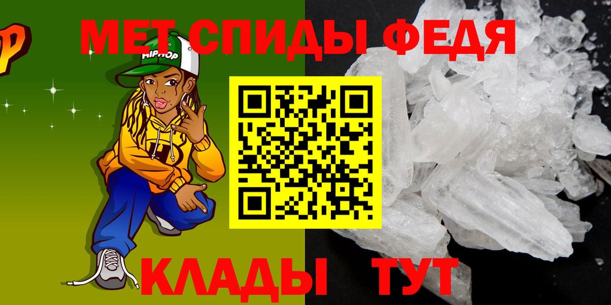 АМФЕТАМИН Premium Котельники