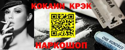 метамфетамин Комсомольск-на-Амуре
