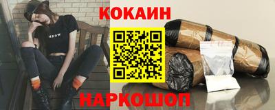 метамфетамин Комсомольск-на-Амуре
