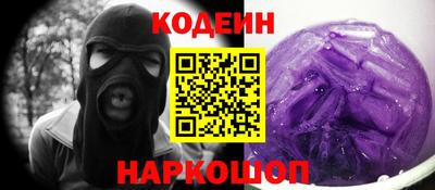 стаф Коммунар