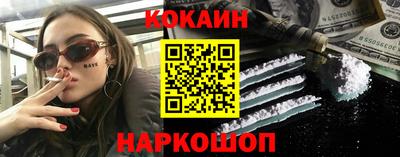 метамфетамин Комсомольск-на-Амуре