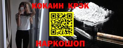 метамфетамин Комсомольск-на-Амуре