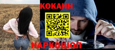метамфетамин Комсомольск-на-Амуре