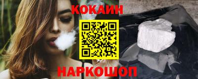 метамфетамин Комсомольск-на-Амуре