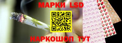 метамфетамин Комсомольск-на-Амуре