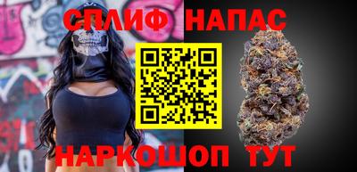 стаф Коммунар