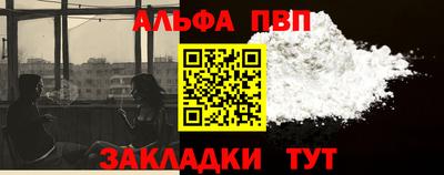 метамфетамин Комсомольск-на-Амуре