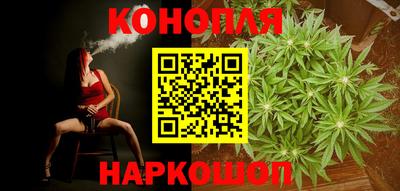 метамфетамин Комсомольск-на-Амуре