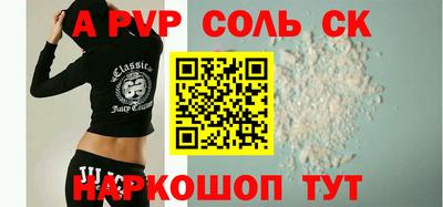 стаф Коммунар