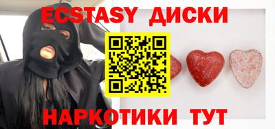 стаф Коммунар
