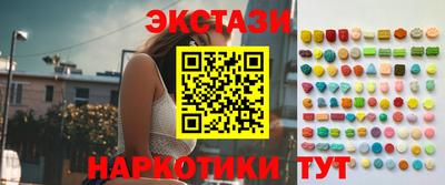 метамфетамин Комсомольск-на-Амуре