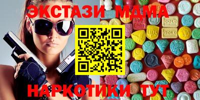метамфетамин Комсомольск-на-Амуре