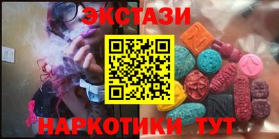 стаф Коммунар