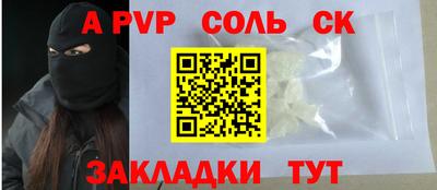 стаф Коммунар