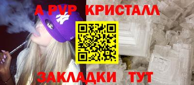 метамфетамин Комсомольск-на-Амуре