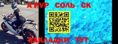 стаф Коммунар