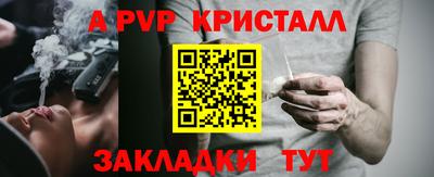метамфетамин Комсомольск-на-Амуре