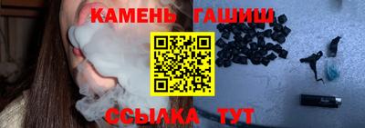 стаф Коммунар