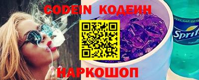 метамфетамин Комсомольск-на-Амуре