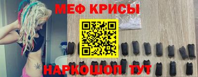 метамфетамин Комсомольск-на-Амуре