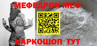 стаф Коммунар