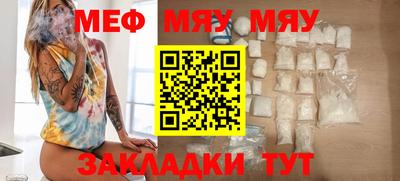 метамфетамин Комсомольск-на-Амуре