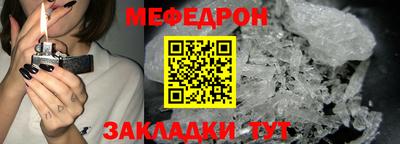 стаф Коммунар