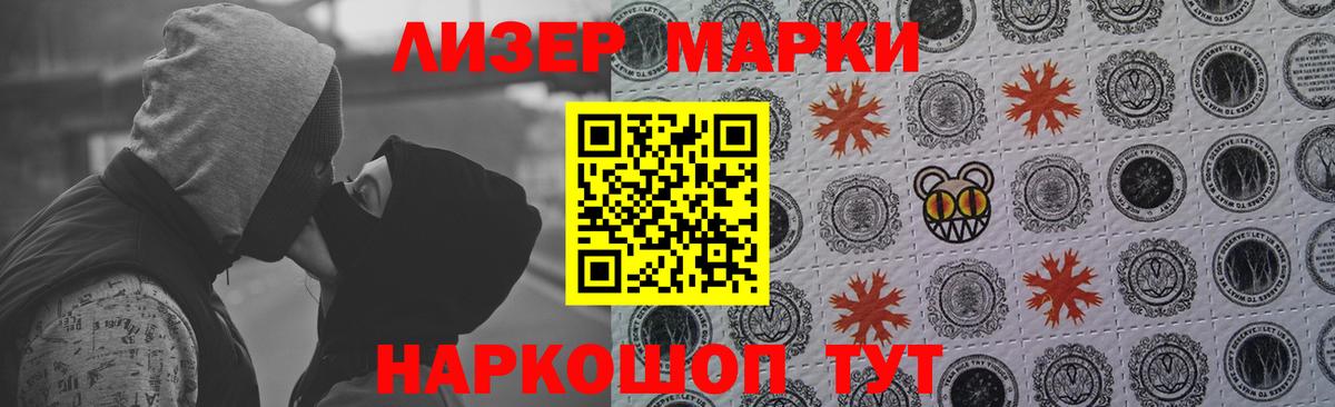 Лсд 25 экстази ecstasy  Вход с VPN  Котельники  ЛСД экстази  Лсд 25 экстази кислота 