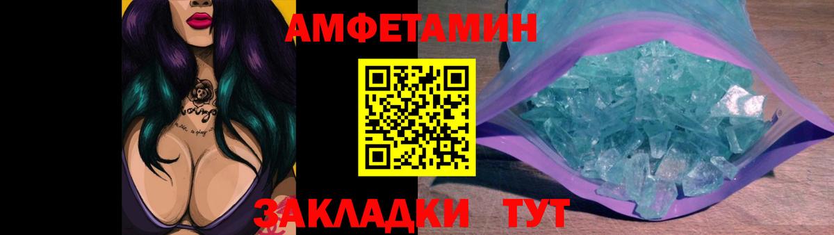 Первитин пудра Котельники