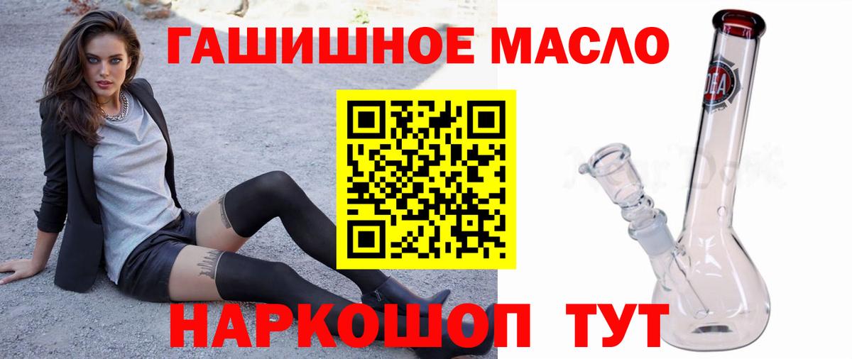 Котельники  Дистиллят ТГК Wax  ТГК Wax  Вход с VPN 