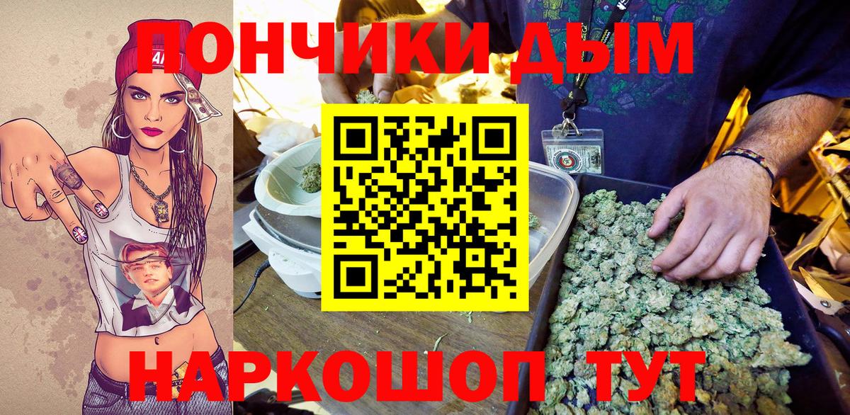 Шишки марихуана White Widow Котельники